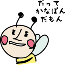 "kanapon"Sticker sticker #12053671