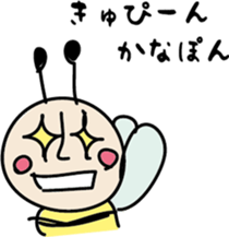 "kanapon"Sticker sticker #12053677