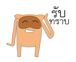 Softty Duk Dik sticker #12053679