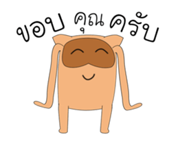 Softty Duk Dik sticker #12053680