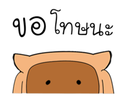 Softty Duk Dik sticker #12053688