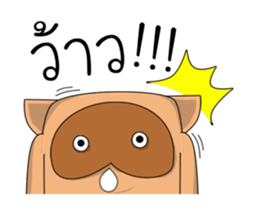 Softty Duk Dik sticker #12053690