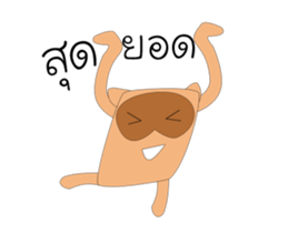 Softty Duk Dik sticker #12053695