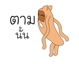 Softty Duk Dik sticker #12053699