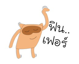 Softty Duk Dik sticker #12053700