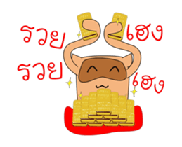 Softty Duk Dik sticker #12053701