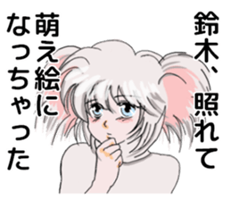 suzukisankoala sticker #12053868