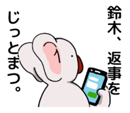 suzukisankoala sticker #12053870