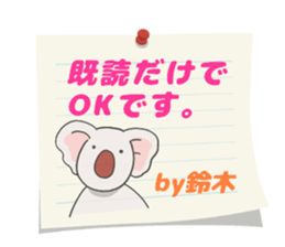 suzukisankoala sticker #12053871