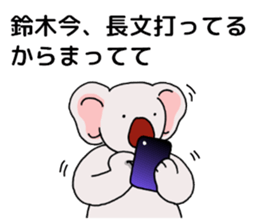 suzukisankoala sticker #12053873
