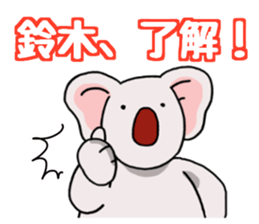 suzukisankoala sticker #12053876