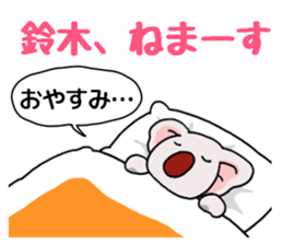 suzukisankoala sticker #12053886