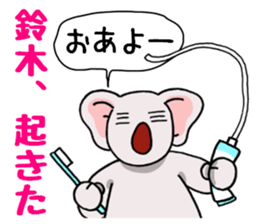 suzukisankoala sticker #12053887