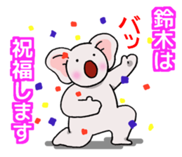 suzukisankoala sticker #12053889