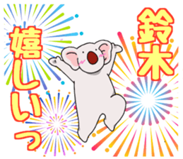 suzukisankoala sticker #12053897