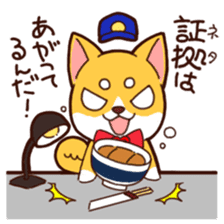 Go for it!! Police dog Mameshiba sticker #12053909