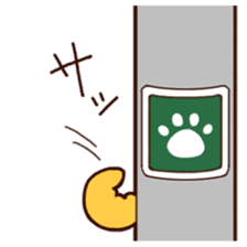 Go for it!! Police dog Mameshiba sticker #12053911