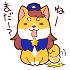 Go for it!! Police dog Mameshiba sticker #12053940