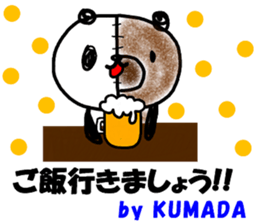 "KUMADA" only name sticker sticker #12054174