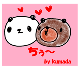 "KUMADA" only name sticker sticker #12054187