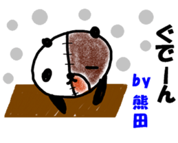 "KUMADA" only name sticker sticker #12054192