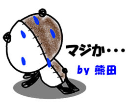 "KUMADA" only name sticker sticker #12054194