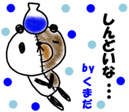 "KUMADA" only name sticker sticker #12054202