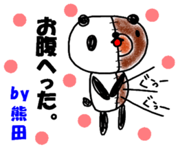 "KUMADA" only name sticker sticker #12054203