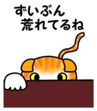 Tamabu- 4 sticker #12054220