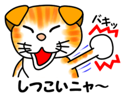 Tamabu- 4 sticker #12054224