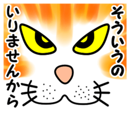 Tamabu- 4 sticker #12054226