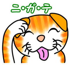 Tamabu- 4 sticker #12054238