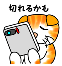 Tamabu- 4 sticker #12054248