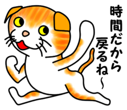 Tamabu- 4 sticker #12054250