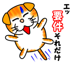 Tamabu- 4 sticker #12054256