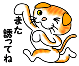 Tamabu- 4 sticker #12054264