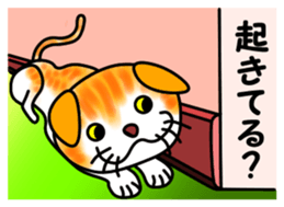 Tamabu- 4 sticker #12054268