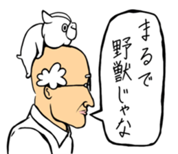 Pocha Tonteria sticker #12054503