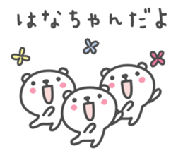 HANA's basic pack,cute bear sticker #12054566