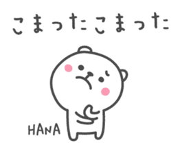 HANA's basic pack,cute bear sticker #12054574