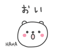 HANA's basic pack,cute bear sticker #12054581