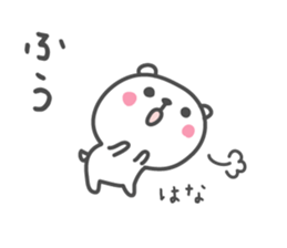 HANA's basic pack,cute bear sticker #12054582