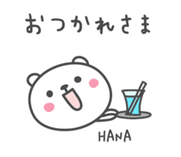 HANA's basic pack,cute bear sticker #12054583