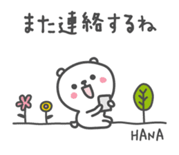 HANA's basic pack,cute bear sticker #12054589