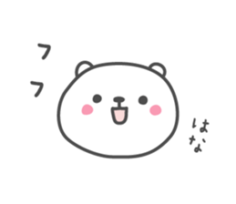HANA's basic pack,cute bear sticker #12054595