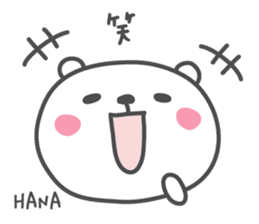 HANA's basic pack,cute bear sticker #12054596