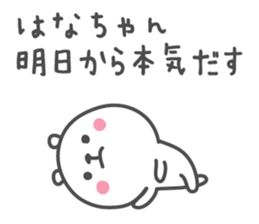 HANA's basic pack,cute bear sticker #12054598