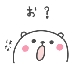 HANA's basic pack,cute bear sticker #12054601