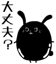 cheeky? ver.5 sticker #12054638