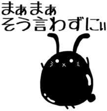 cheeky? ver.5 sticker #12054645